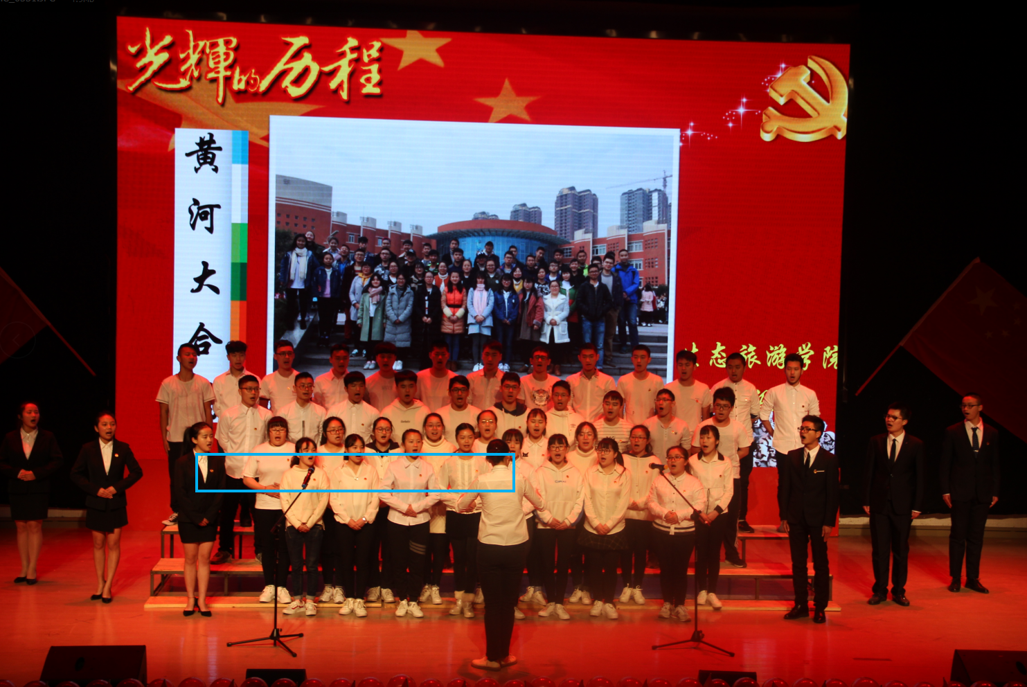 建筑旅游学院举办12619红歌合唱比赛